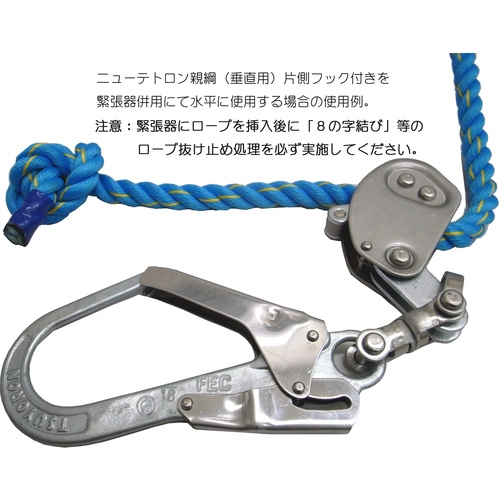 まつうら 青色ニューテトロン親綱(垂直用) 16mmΦ×15m 片側フック付【NEW-TETORON-1615BLUE】