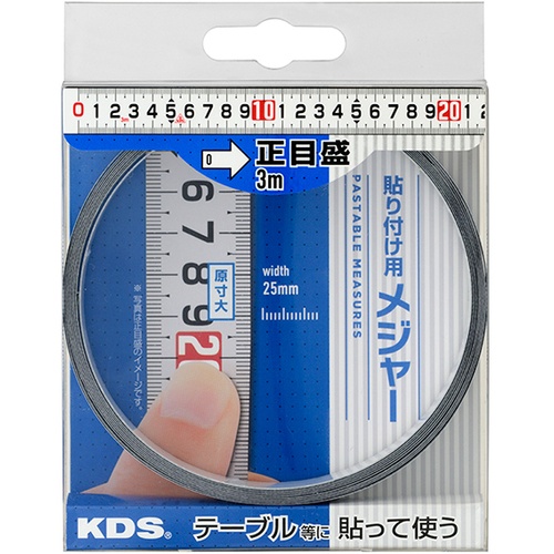 KDS セッティングメジャー25巾3m正目盛【ST25-03P】