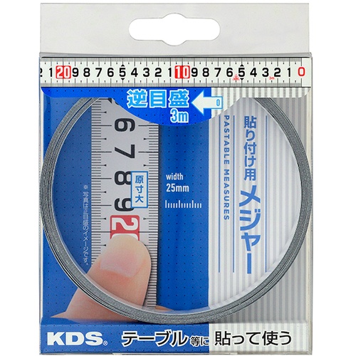 KDS セッティングメジャー25巾3m逆目盛【STB25-03P】