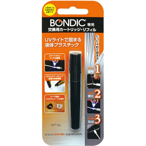 BONDIC BONDIC 交換用カートリッジ・リフィル【BD-CRJ】
