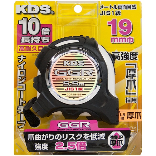 KDS GGR19巾5.5m厚爪【GGR19-55】