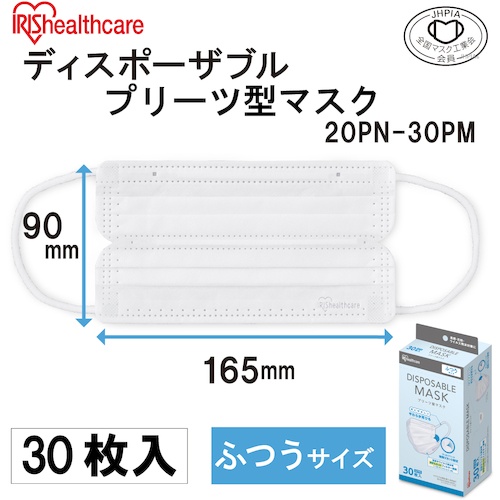 IRIS 285807 ディスポーザブルマスク ふつう 30枚入り【20PN-30PM】