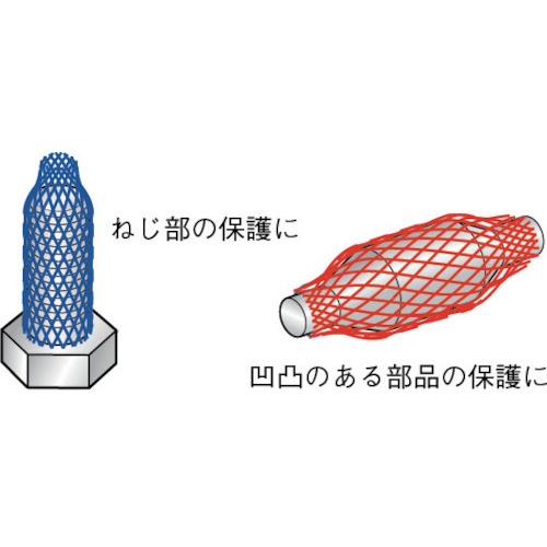 IWATA 保護ネットチューブ(25m)【NS72】