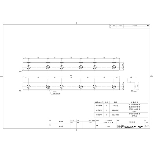 ダイドーハント 1×4サポート L型アングル 大 14A3-BK【10179707】
