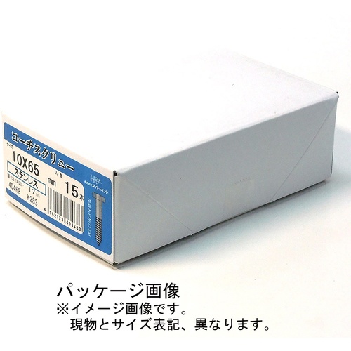 ダイドーハント ステンレス コーチスクリュー 6x75(10頭)(25本)【00040487】