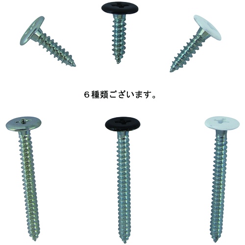 ダイドーハント 1×4サポート専用ビス 頭黒 3x30【10179756】