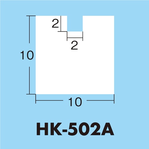 光 アクリル透明角棒 2mm用溝1本タイプ【HK-502A】