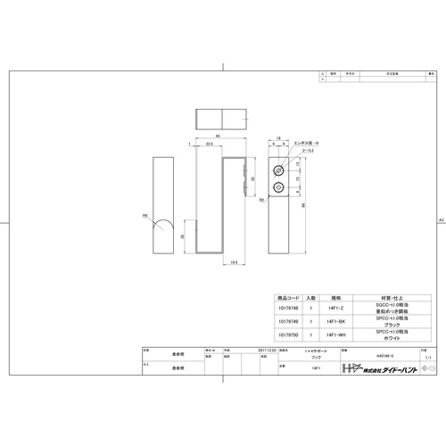 ダイドーハント 1×4サポート フック 14F1-WH【10179750】