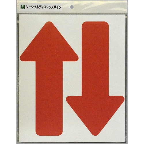 光 フロア誘導サイン矢印赤 2枚入【FUD325】