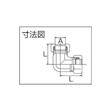 フジトク ユニオンエルボ Φ10 鋼管用 くい込み継手【L-10】