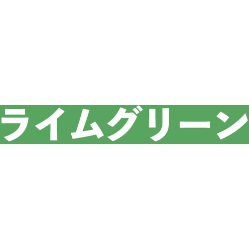 アトムペイント 水性コンクリート床用 フロアトップ #15ライムグリーン 1.6L【00001-16123】