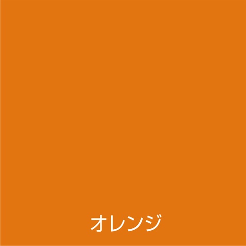 アトムペイント 油性蛍光スプレー 120ML オレンジ【00001-15702】