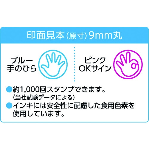 シヤチハタ おててポンキャップレス ブルー【ZHT-CL1/H-01】