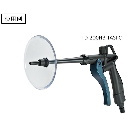 ジョプラックス プラスチックエアダスター ジョプラスターR(下配管用)+安全シールド(PC製)【TD-100H-TASPC】