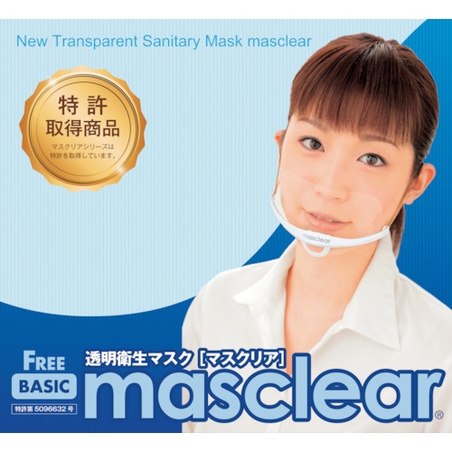 Wincam 透明衛生マスク マスクリアベーシック (1個入)【 WM-BASIC-1】