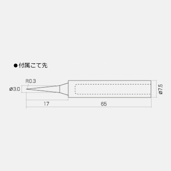 セラミックヒーター式はんだごて メーカー在庫限り特価!!【SX-51A-TOKKA】