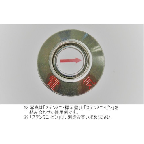ケーエム工業 ステンミニ・標示盤【HE-1】