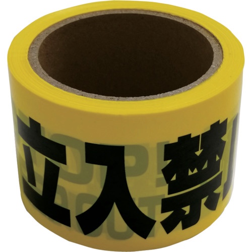 セーフラン バリケードテープ 立入禁止(バイリンガル黒文字) 幅70mm×50m 非粘着【N2004】