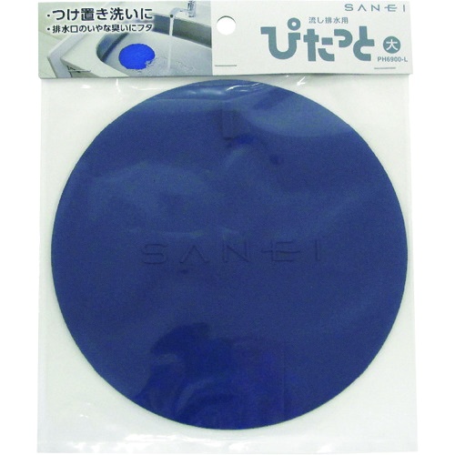 SANEI 流し排水用ぴたっと【PH6900-L】