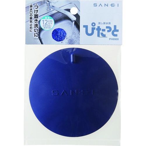 SANEI 流し排水用ぴたっと【PH6900】