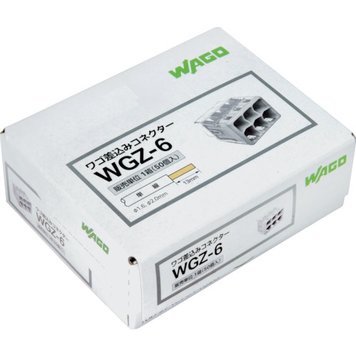 WAGO WGZ-6 差し込みコネクタ 6穴 50個入り【WGZ-6】