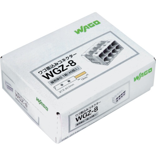 WAGO WGZ-8 差し込みコネクタ 8穴 40個入り【WGZ-8】