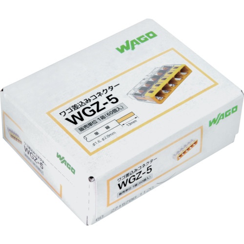 WAGO WGZ-5 差し込みコネクタ 5穴 60個入り【WGZ-5】