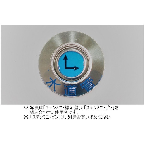 ケーエム工業 ステンミニ・標示盤【HW-1】