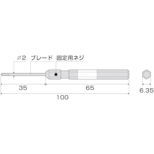 アネックス なめた精密ネジはずし【3610-N】