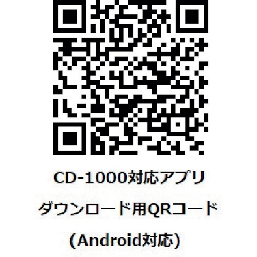 ガステック 二酸化炭素濃度測定器【CD-1000】