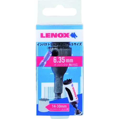 LENOX インパクトシャンクアーバーS【LX90005】