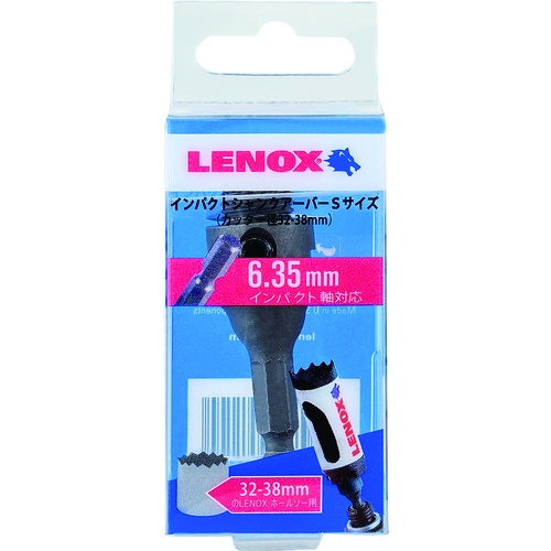 LENOX インパクトシャンクアーバーL【LX90006】