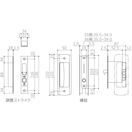 MK オート鎌錠(表示錠)【P-216 337】