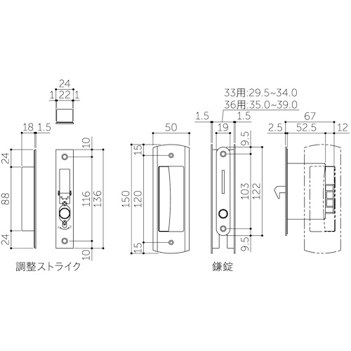 MK オート鎌錠(表示錠)【P-216 337】
