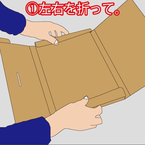 HEIKO 発送用段ボール A4-H30【002123001】