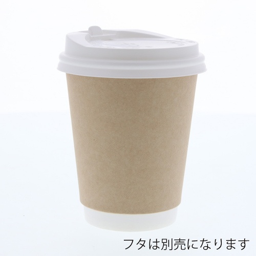 HEIKO 二重断熱カップ 8オンス(240ml) クラフト【004537003】