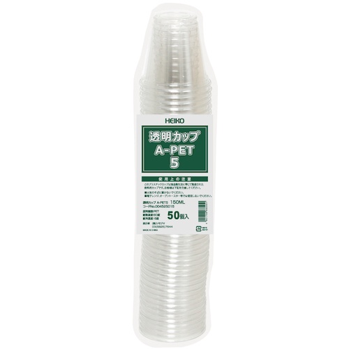 HEIKO 透明カップ A-PET 5オンス 150ml【004525015】