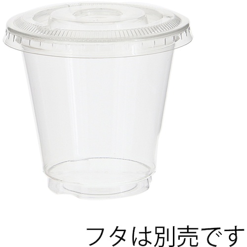 HEIKO 透明カップ A-PET 5オンス 150ml【004525015】
