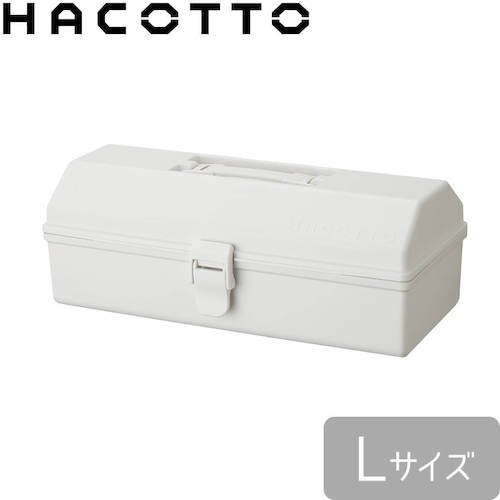 TENMA 道具箱 ハコットL ホワイト【811000779】