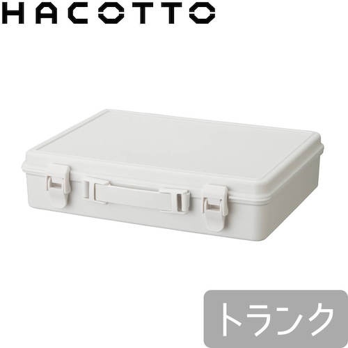 TENMA 道具箱 ハコットトランク ホワイト【811000783】