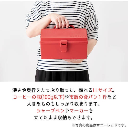 TENMA 道具箱 ハコット LL ラムネブルー【811000787】