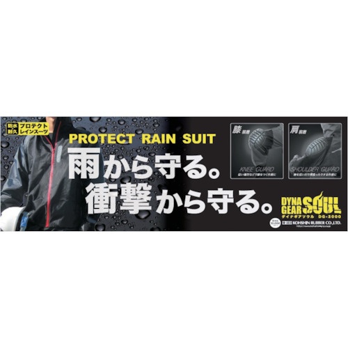 弘進ゴム ダイナギアソウル DG-3000 ブラック Lサイズ【H0311BABKL】