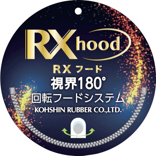 弘進ゴム レイングランドクロス RX-300 ネイビー Lサイズ【H0206BNNVL】