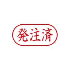 シヤチハタ スタンプ ビジネス用 キャップレス A型 赤 発注済 ヨコ X2-A-121H2【X2-A-121H2】