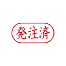 シヤチハタ スタンプ ビジネス用 キャップレス A型 赤 発注済 ヨコ X2-A-121H2【X2-A-121H2】