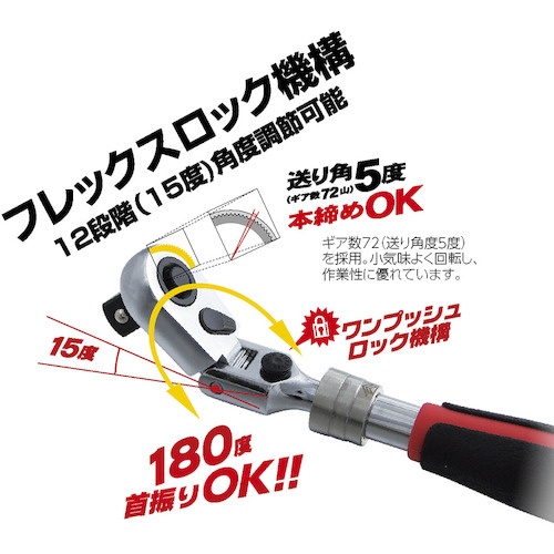 Pro-Auto 3/8DR.伸縮式フレックスロックラチェットミニタイプ【STR-F3C】