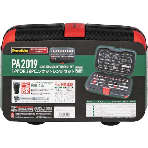 Pro-Auto 1/4DR.19PCソケットレンチセット【PA2019】