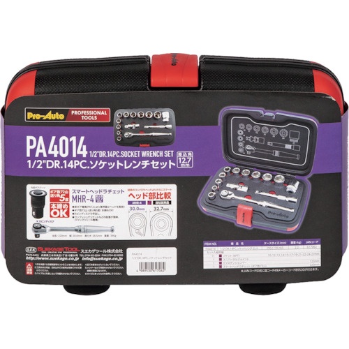 Pro-Auto 1/2DR.14PCソケットレンチセット【PA4014】
