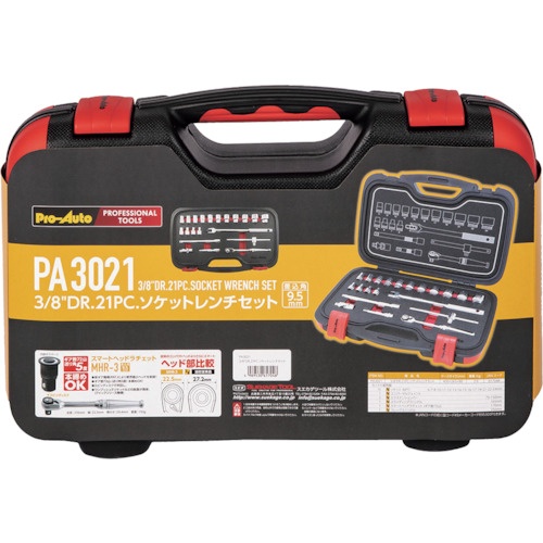 Pro-Auto 3/8DR.21PCソケットレンチセット【PA3021】