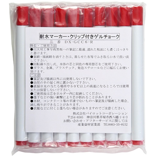 パイロット ゲルチョーク 赤【DX-GCC6-R】